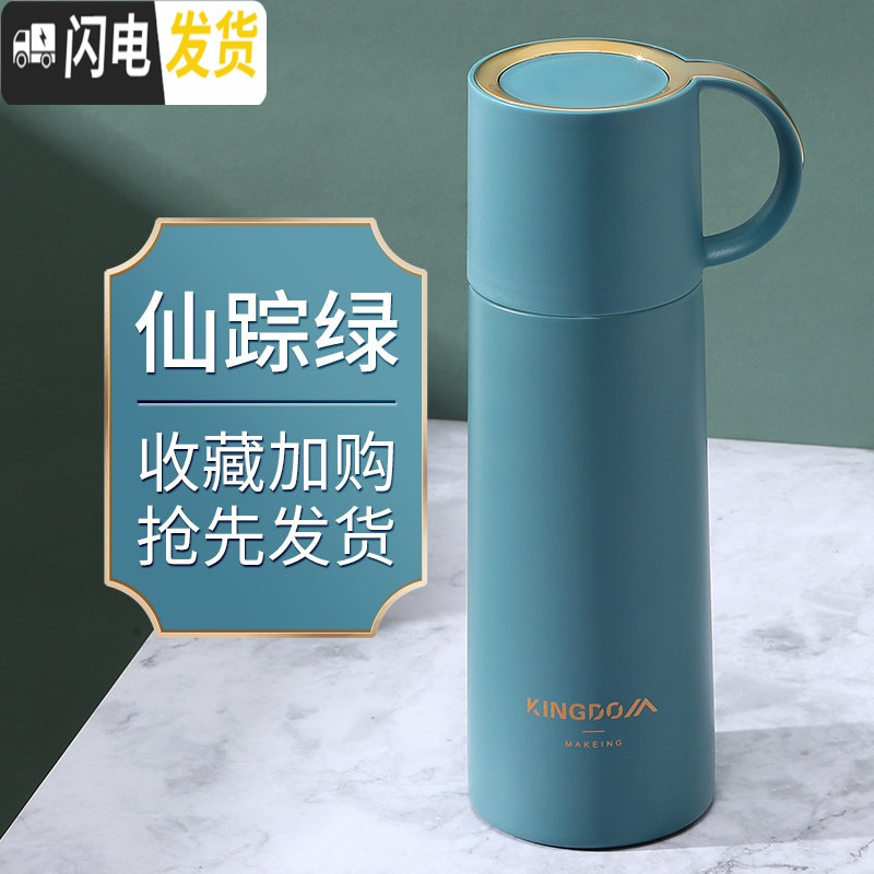 三维工匠保温水杯子瓶女大容量简约小学生可爱便携创意个性潮流带盖可喝水 仙踪绿-350保温杯