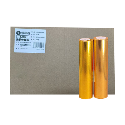 优彩嘉 热敏传真纸 216X30mm 12卷/箱 8216 箱