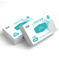 洁成一次性手套盒装200只家用加厚食品用PE透明手套小龙虾厨房餐饮