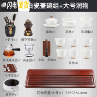 三维工匠茶盘家用竹制日式简约现代长方形茶海茶台整块功夫茶具套装 新润物大号+白瓷盖碗(煮茶套装)送茶渣桶