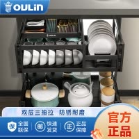 欧琳OULIN厨房重力伸缩式不锈钢拉篮承重大容量易拉取设计省空间厨房神器