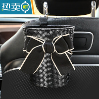 敬平车载垃圾桶汽车内用皮革置物收纳桶车内纸巾盒挂袋套装女款
