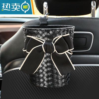 敬平车载垃圾桶汽车内用皮革置物收纳桶车内纸巾盒挂袋套装女款