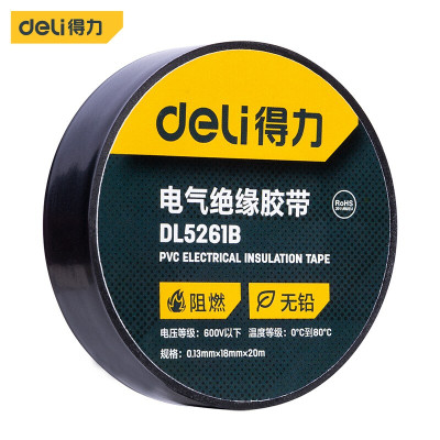 得力(deli)DL5261B PVC电气绝缘胶带电工胶布无铅阻燃电气绝缘黑色胶带0.13mm*18mm*20m5把装