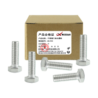 昡 不锈钢六角头螺栓 M14*25 个