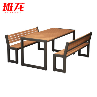 班龙户外桌椅1.2m+2长凳套