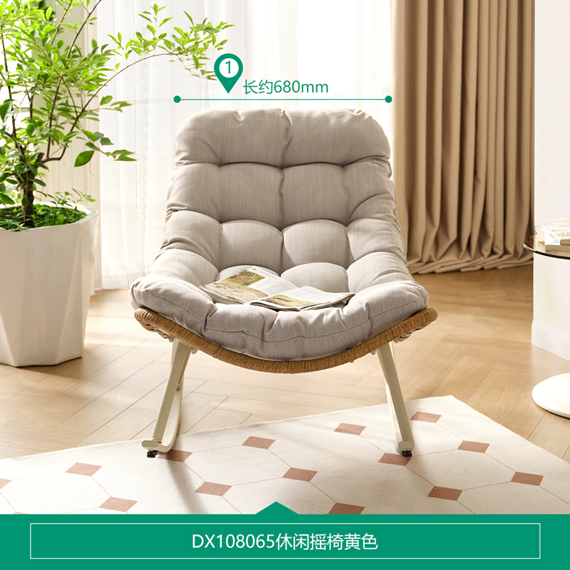 全友家居休闲摇摇椅成人躺椅客厅阳台家用软包坐垫蜗牛椅懒人沙发