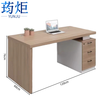 荺炬电脑桌
