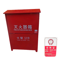 净瓶 二氧化碳灭火器箱 7公斤*2 个