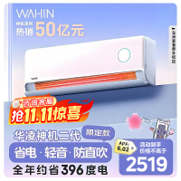 华凌空调神机二代Pro1.5匹超一级能效高温不停机 大双排智能变频冷暖挂机空调粉色KFR-35GW/N8HE1ⅡPro