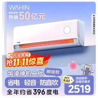 华凌空调神机二代Pro1.5匹超一级能效高温不停机 大双排智能变频冷暖挂机空调粉色KFR-35GW/N8HE1ⅡPro