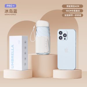 BR 太阳伞防晒防紫外线小巧便携折叠晴雨伞两用女黑胶遮阳伞大雨伞 把