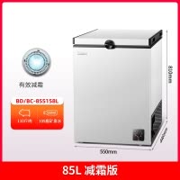 纳丽雅(Naliya)小型家用冷柜冷冻冷藏商用冰柜卧式冷冻柜电脑控温小冰柜_灰BDBC-85S158L减霜版