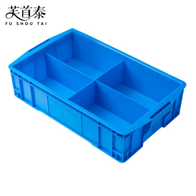 芙首泰收纳盒4格520*320*130mm个
