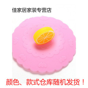 家柏饰(CORATED)食品级硅胶水杯盖子无毒杯盖碗盖马克杯杯子盖