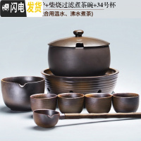三维工匠煮茶器煮茶炉陶瓷功夫茶具温茶器复古日式家用煮茶碗泡茶壶 7柴烧问鼎电陶炉+柴烧过滤煮茶碗+34号杯
