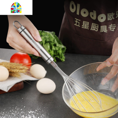 打蛋器 304不锈钢打奶油和面器手动家用打发器手持式搅拌器 FENGHOU 经典款打蛋器+短款蛋清分离器