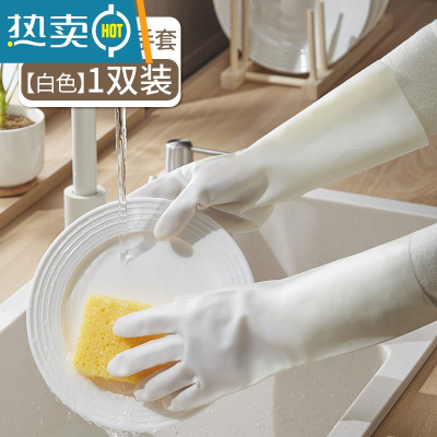 敬平洗碗手套女厨房家用丁晴洗衣服防水耐用乳胶丁腈橡胶家务刷碗 食品级丁腈耐用款-纯色白-1双装 无异味超耐用