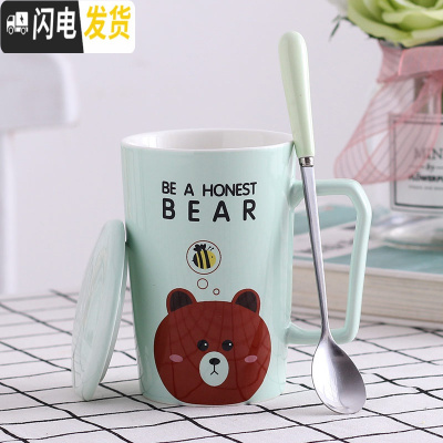 三维工匠可爱卡通杯子陶瓷少女心创意个性咖啡杯潮流家用水杯马克杯带盖勺 青色小熊咖啡器具