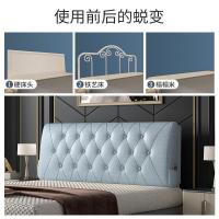 家柏饰(CORATED)免洗科技布床头靠垫无床头榻榻米床头软包双人床上靠枕床头罩套