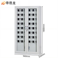 帝德龙四十八门手机充电柜寄存柜SG6 960*350*1800mm