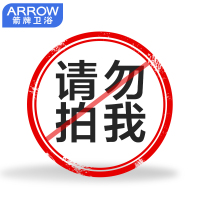 箭牌卫浴(ARROW) 喷射虹吸式马桶 降噪缓降盖板座便器 上按两段节水陶瓷坐便 连体地排式陶瓷坐便器1205