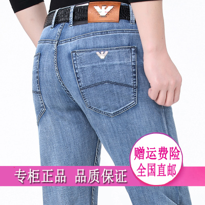 LIDENAMANI/利登阿玛尼男装牛仔裤正品2021新款男薄款男士牛仔裤中青年直通休闲休闲裤