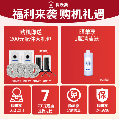 科沃斯智能扫拖一体机器人 LDS激光规划自动充电APP操控瓷砖地面清洁专家14.1kg大容量81-150ml水箱长效续航
