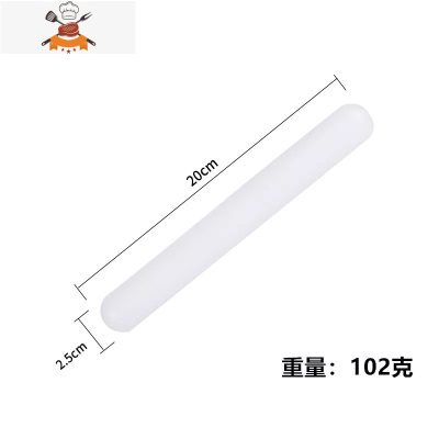 擀面器家用不粘实心白色擀面杖 PP爆打柠檬茶专用棒 烘焙工具 敬平 PP实心白色擀面杖20cm