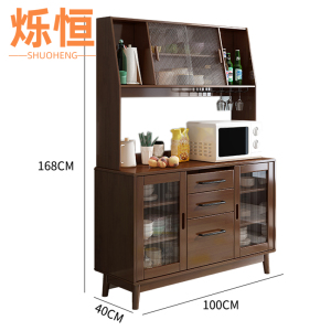 烁恒餐边柜