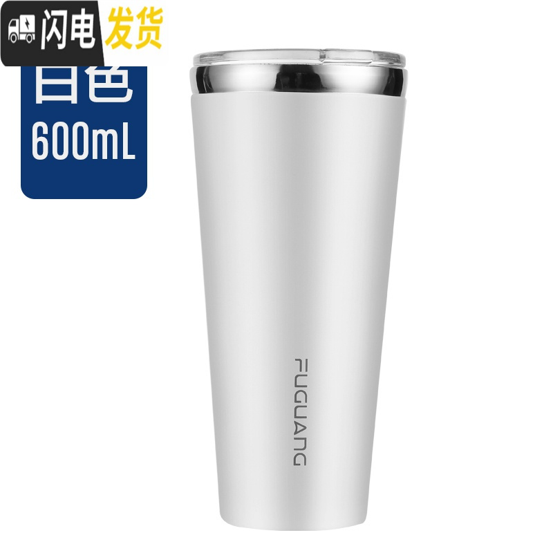 三维工匠咖啡杯304不锈钢保温杯带Tritan盖马克杯便携随手杯啤酒水杯 白色600