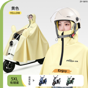正雨雨衣电动车女款长款全身防暴雨加大加厚单人新款骑行雨披9063