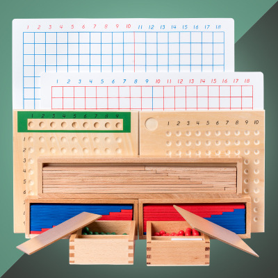 蒙氏教具加减法板乘除法板蒙特梭利幼儿园早教玩具1数学教具