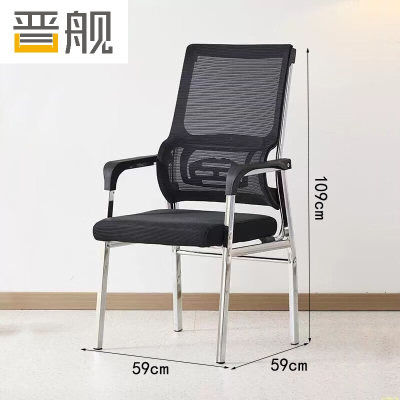 晋舰人体工学镂空电脑椅舒适久坐职员椅电竞椅宿舍升降办公椅J-4