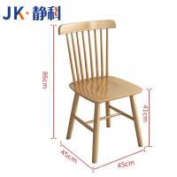 静科餐椅45*45*86cm2把