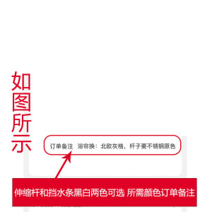 家柏饰(CORATED)浴室浴帘防水布加厚防霉帘隔断帘卫生间洗澡帘子套装免打孔挂帘