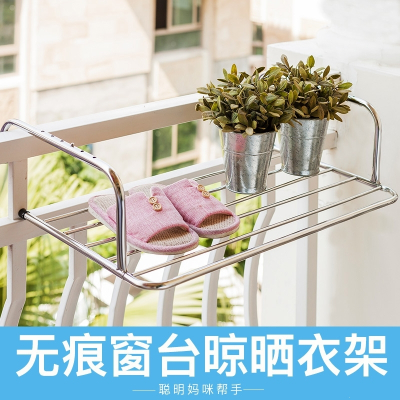 不锈钢窗外阳台晾晒架窗台晒鞋架折叠挂暖气片架子窗户小型晾衣架加厚加宽版-带护栏全不锈钢70x42.5CM-送2钢夹