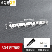 三维工匠挂钩墙壁挂挂衣架强力粘胶厨房不锈钢衣服免打孔毛巾浴室墙上粘钩 纯304方型6钩
