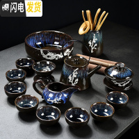 三维工匠功夫茶具套装家用简约窑变天目釉建盏整套中式茶壶盖碗陶瓷泡茶杯 15头窑变提梁壶茶具(镶白梅)