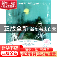 正版 小学生必读古诗词(彩绘本快乐分级阅读小学低段) 浦漫汀//曹