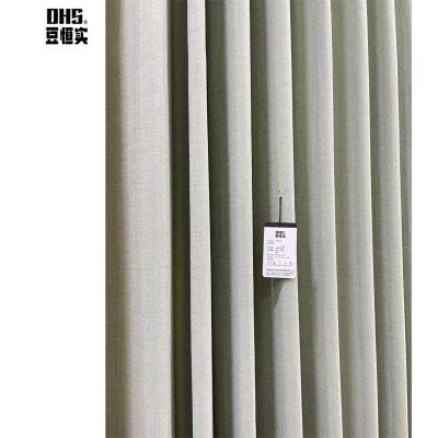 豆恒实(DHS)窗帘布米粒麻遮阳纯色布料遮光布ZY-CL03每米单价(可定制可选色)