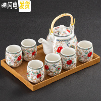三维工匠送竹托盘景德镇提梁陶瓷茶具套装家用整套功夫现代简约茶壶茶杯子 花鸟提梁茶具送竹托+壶绳 7件