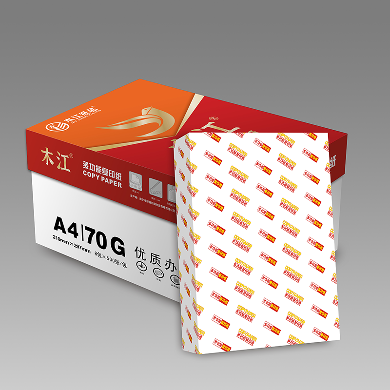 宣皇 红色木江a4打印纸70g复印纸500张/包办公专用纸学生用纸a4打印白纸 红色木江A4 70G
