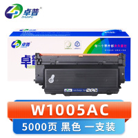 卓普 硒鼓 W1005AC 支
