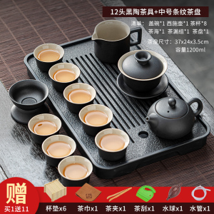 [补贴10%]茶具套装日式功夫泡茶壶茶杯陶瓷家用办公室瓷石小茶盘茶道紫砂