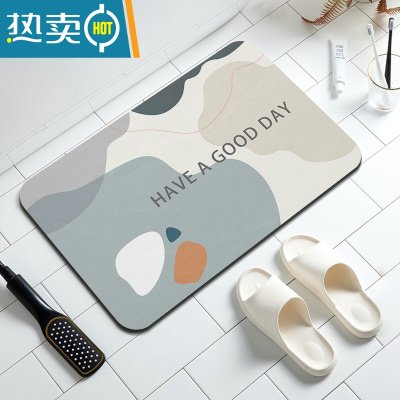 敬平莫兰迪地垫卫生间硅藻泥软吸水脚垫子厕所浴室门口防滑地毯子卫浴防滑垫