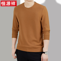 恒源祥秋装圆领长袖T恤男纯色华夫格卫衣中年男士春秋上衣打底衫