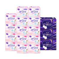 洁婷日夜用卫生巾128片姨妈巾(日用8片*10包+夜用9片*4包+420夜4片*3包)