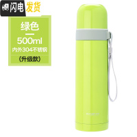 三维工匠保温杯水杯便携男女士不锈钢大容量茶杯学生儿童瓶杯子定制 级款内外304-绿色