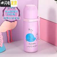 三维工匠儿童保温杯不锈钢男女小学生防摔水杯子350可爱时尚简约水壶 级316钢(350紫色鲸鱼)